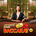 Japanese Speed Baccarat 2